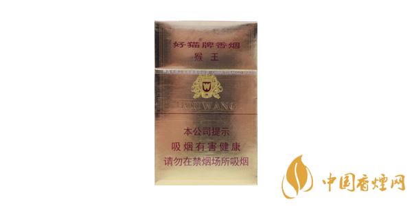 2020好貓香煙多少錢一包 最新好貓香煙價(jià)格介紹