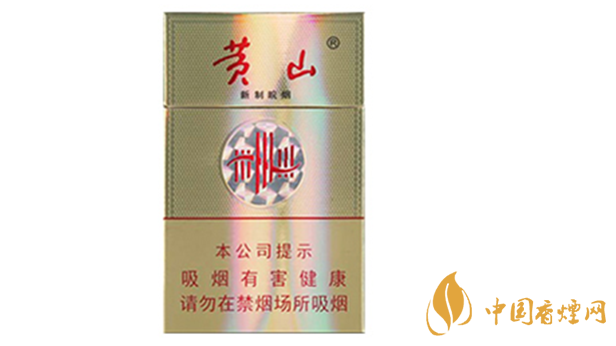 黃山新制皖煙焦甜香口味怎么樣？黃山新制皖煙好抽嗎？