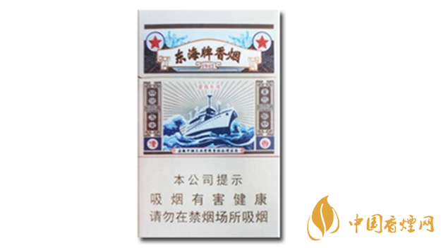 黃山東海牌香煙價格多少錢？黃山東海牌價格及圖片