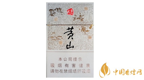 大黃山多少錢(qián)一包？黃山大黃山香煙價(jià)格及圖片