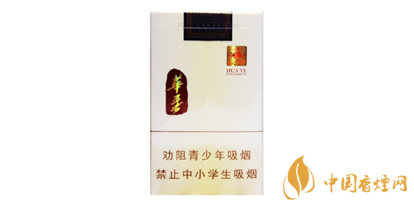 玉溪華葉煙怎么樣 玉溪華葉煙包裝及口感評(píng)測
