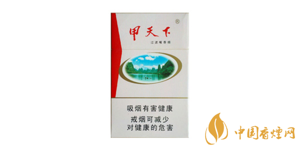 甲天下煙價(jià)格表和圖片2025 甲天下煙多少錢(qián)