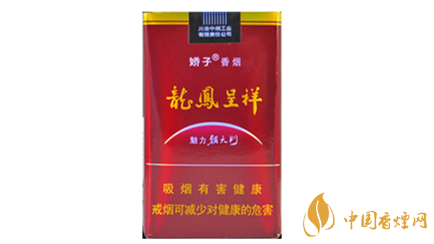 嬌子軟龍鳳魅力朝價(jià)格多少 嬌子軟龍鳳魅力朝香煙價(jià)目表查詢(xún)
