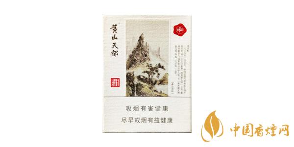 黃山好抽的香煙有哪些 好抽的黃山香煙推薦