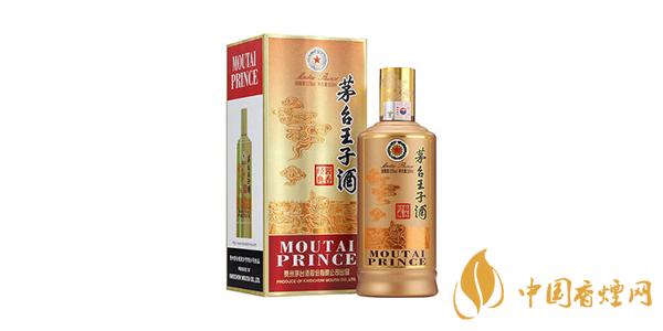 茅臺王子酒53度價(jià)格表一覽 茅臺王子酒怎么樣