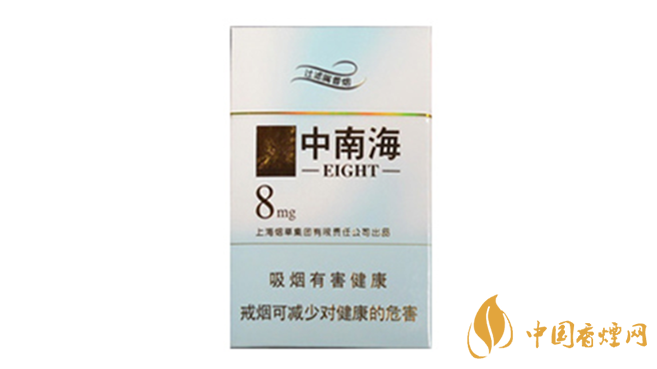 中南海金8mg好抽嗎 中南海金8mg口感及包裝測評(píng)