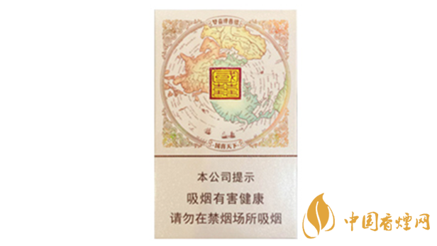 雙喜國(guó)喜天下多少錢一盒 雙喜國(guó)喜天下硬盒價(jià)格表