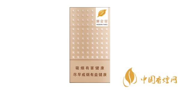 2021黃金葉細(xì)支香煙有哪些 黃金葉細(xì)煙價(jià)格表排行榜