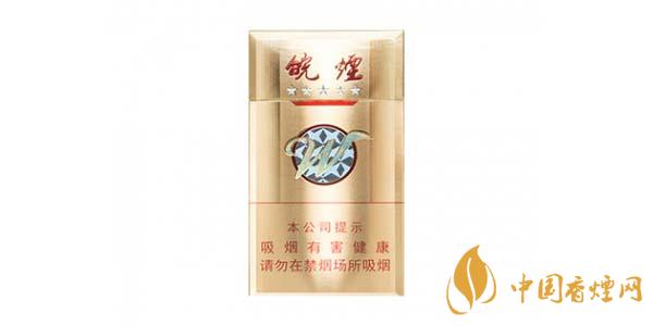 2021黃山細(xì)支香煙價(jià)格大全一覽 黃山細(xì)支香煙多少錢(qián)一包