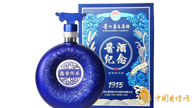 貴州茅集團醬酒紀(jì)念1915售價多少 貴州茅集團醬酒紀(jì)念1915價格大全一覽