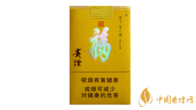 貴煙天下第一福價(jià)格表和圖片查詢2025價(jià)格一覽