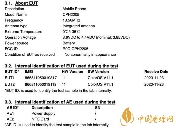 oppo新機型即將上市 oppo后置三攝像頭手機