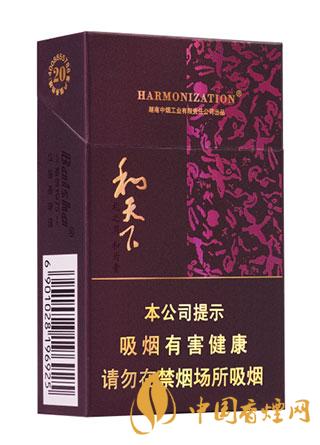 白沙和天下一包多少錢(qián) 2025白沙和天下價(jià)格圖表