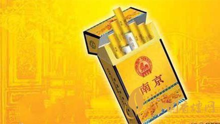 南京九五至尊細支價格表和圖片2025價格一覽