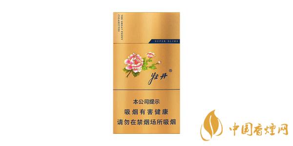 2025牡丹金細(xì)支價(jià)格表和圖片 牡丹金細(xì)支多少錢(qián)一包