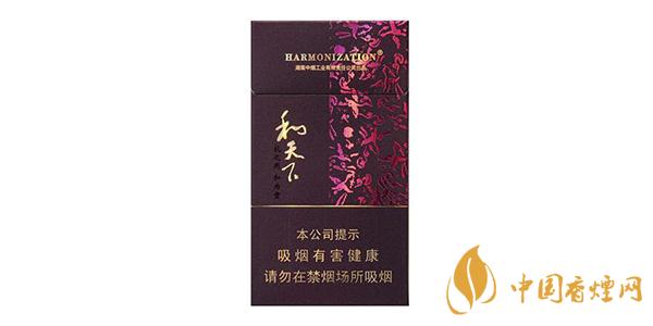 白沙細(xì)支和天下價(jià)格2025 白沙細(xì)支和天下多少錢(qián)一包