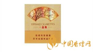 一品梅天地心香煙價(jià)格表和圖片2025市場價(jià)