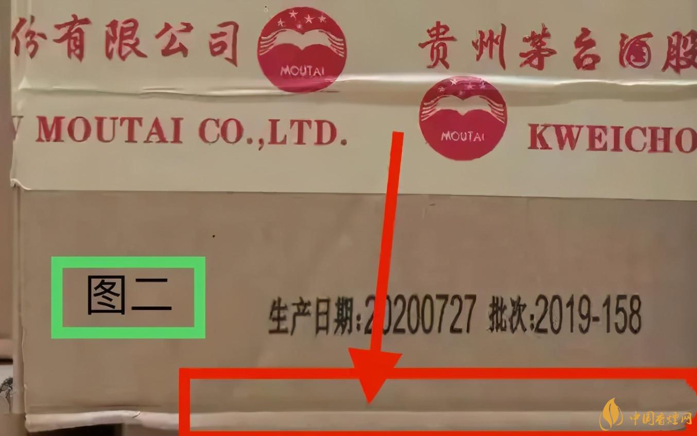 為啥原箱茅臺(tái)比散瓶茅臺(tái)貴？2020年原箱茅臺(tái)真?zhèn)舞b別技巧
