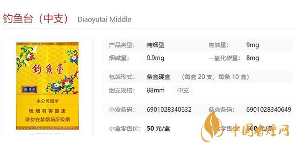 釣魚臺種類大全 2025釣魚臺價(jià)格表和圖片一覽