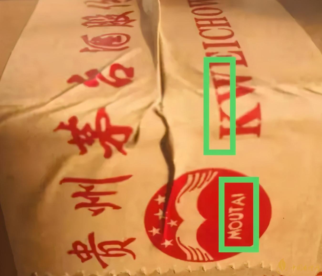 為啥原箱茅臺(tái)比散瓶茅臺(tái)貴？2020年原箱茅臺(tái)真?zhèn)舞b別技巧