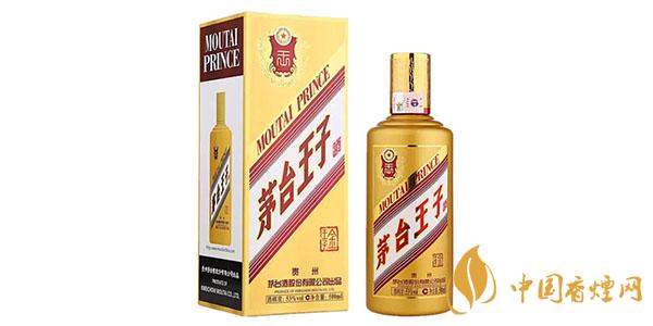 茅臺王子酒53度價(jià)格表2021一覽 茅臺53度王子酒多少錢