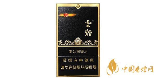 云煙黑金剛印象多少錢一包 2025云煙黑金剛印象價(jià)格和圖片一覽