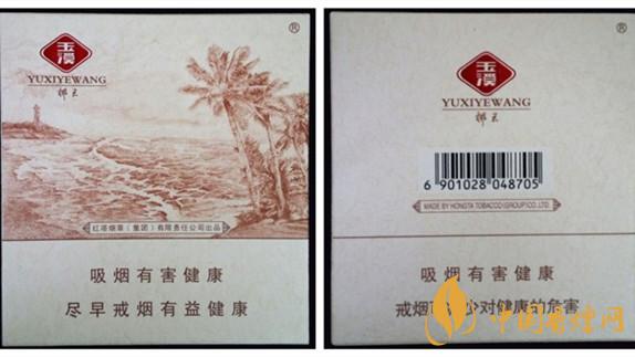 玉溪椰王多少錢一包 玉溪椰王香煙價(jià)格表圖2025
