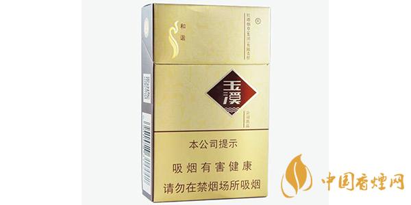 玉溪硬和諧價(jià)格表圖片2025 玉溪硬和諧多少錢(qián)一盒