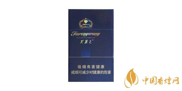 2025芙蓉王鉆石多少錢一包 芙蓉王鉆石香煙價格表和圖片