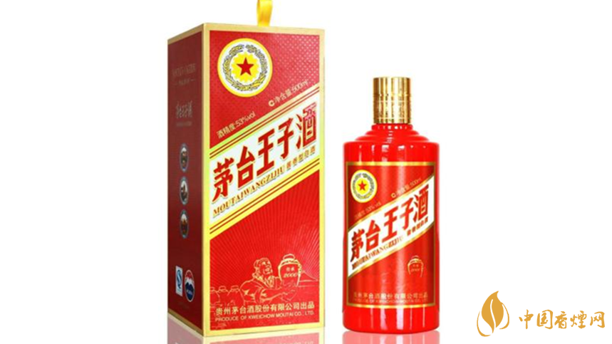 茅臺王子傳承2000多少錢一瓶 茅臺王子傳承2000價(jià)格和圖片