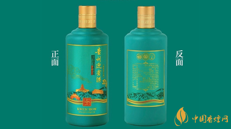 貴州迎賓酒貴州映像多少錢一瓶2021市場(chǎng)價(jià)