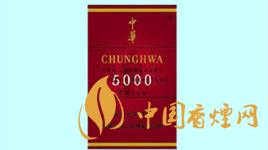 中華5000香煙價(jià)格圖片 中華5000香煙價(jià)格表查詢(xún)2025最新