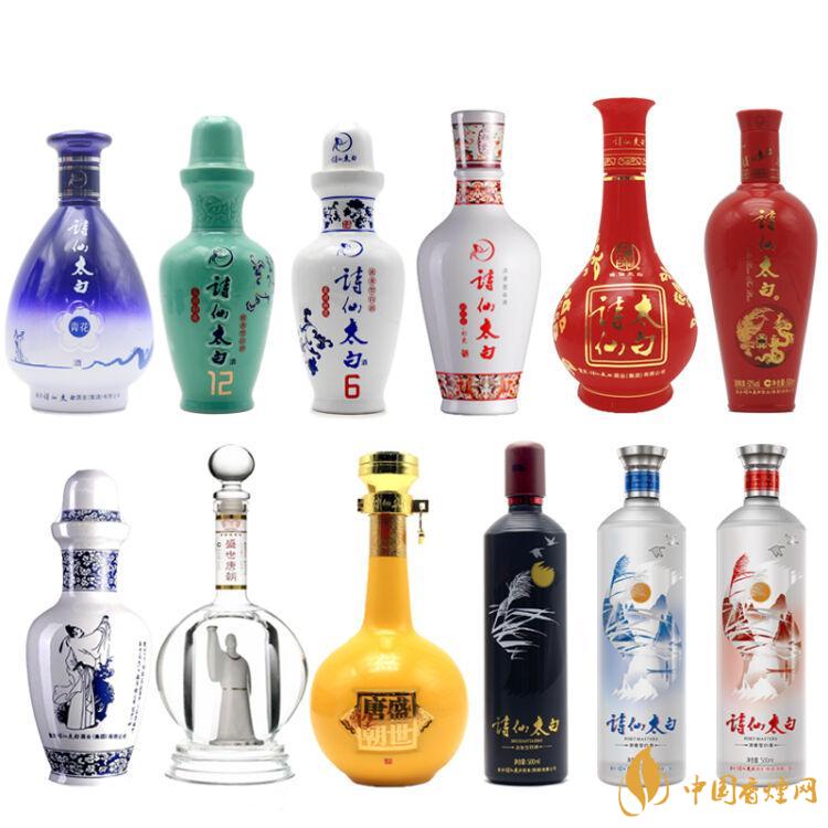 詩仙太白酒價(jià)格及圖片2021 詩仙太白酒怎么樣