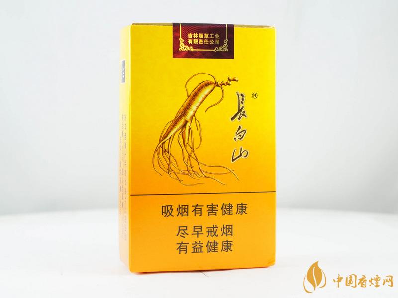 長(zhǎng)白山人參香煙多少錢一包 長(zhǎng)白山人參香煙價(jià)格表一覽2021