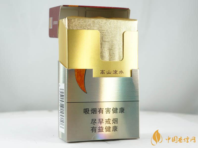 長白山高山流水煙多少錢一盒 價格表和圖片大全