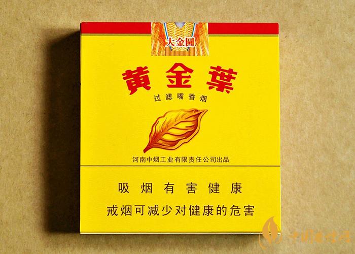 黃金葉硬大金圓雙十支價(jià)格查詢2025