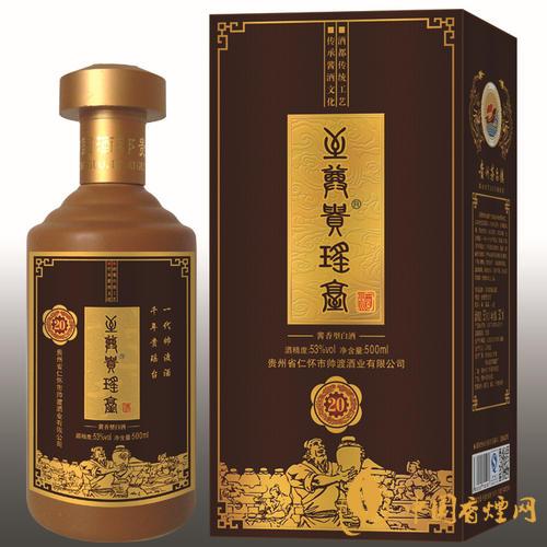 意匠坊53度白酒怎么樣 意匠坊茅臺鎮(zhèn)醬香型白酒價(jià)格