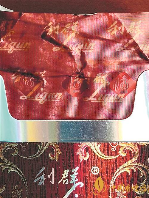 利群休閑真假辨別方法 利群休閑真假怎么看