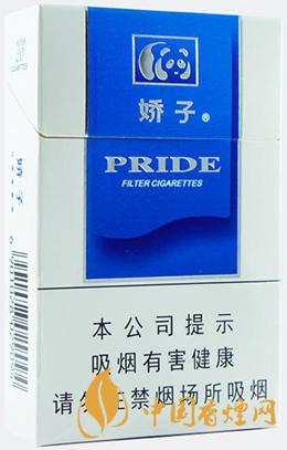 嬌子藍(lán)時(shí)代價(jià)格及圖片一覽 嬌子藍(lán)時(shí)代多少錢一包