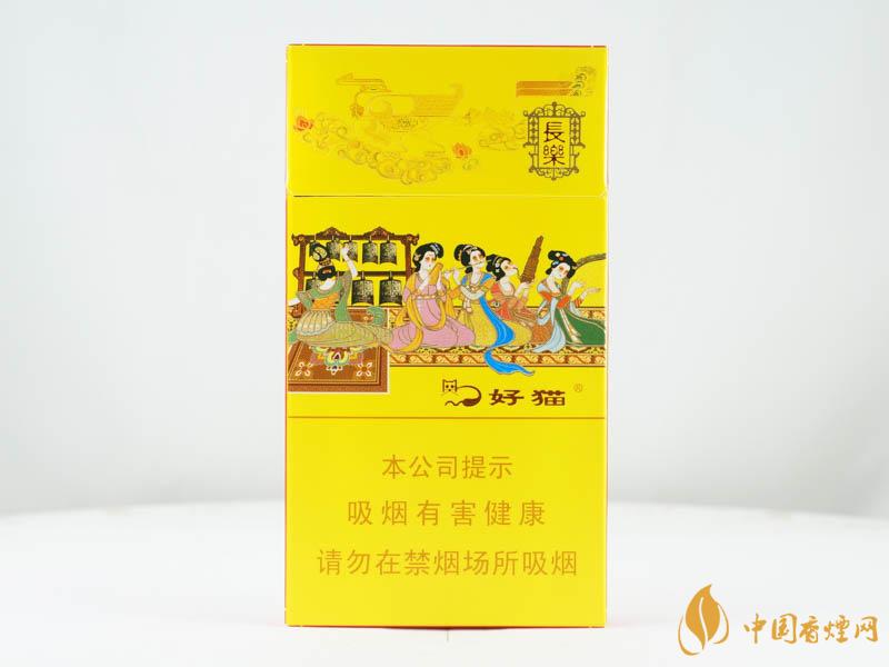 好貓細支長樂價格2021 好貓細支長樂好抽嗎