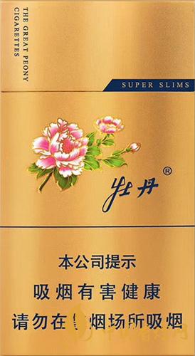 牡丹金細(xì)支多少錢一包 牡丹金細(xì)支價格表和圖片大全