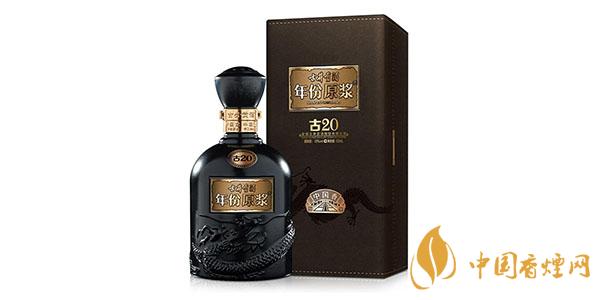 年份原漿古20多少錢(qián)一瓶 年份原漿古20價(jià)格52度