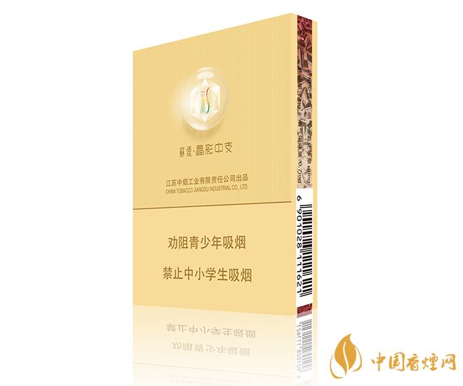 蘇煙晶彩中支價(jià)格表和圖片2021 蘇煙晶彩中支怎么樣