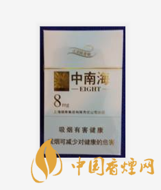 中南海金8mg怎么看真假 中南海金8mg真假辨別方法