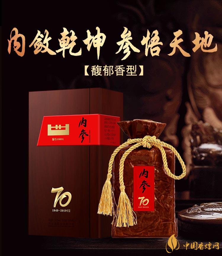 馥郁香型白酒什么意思 馥郁香型白酒特點(diǎn)分析
