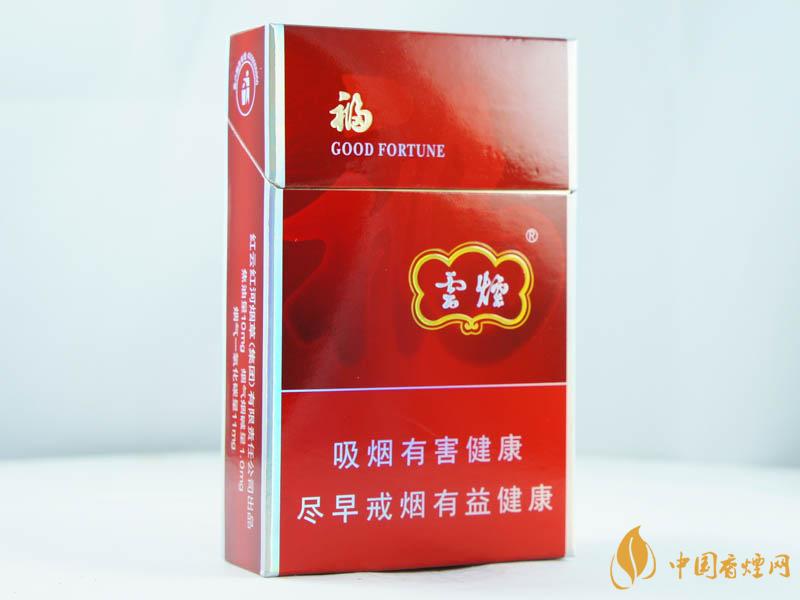 云煙福好抽嗎 云煙福香煙口感測(cè)評(píng)分析