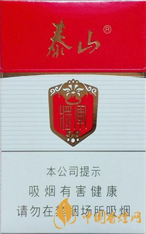 泰山白將軍好抽嗎 泰山白將軍香煙測(cè)評(píng)2021