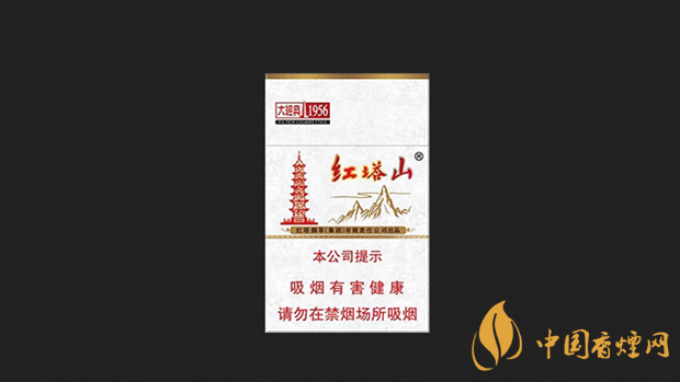 紅塔山大經(jīng)典1956價格2025 紅塔山大經(jīng)典1956怎么樣