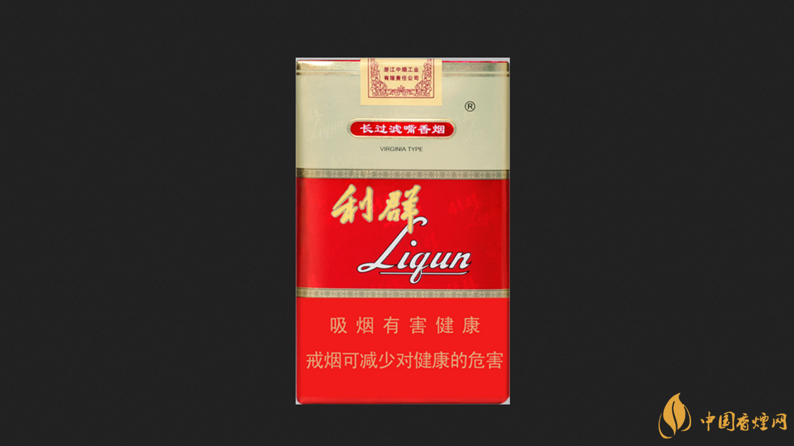 利群軟紅長嘴多少錢一包 利群軟紅長嘴香煙價格表2025