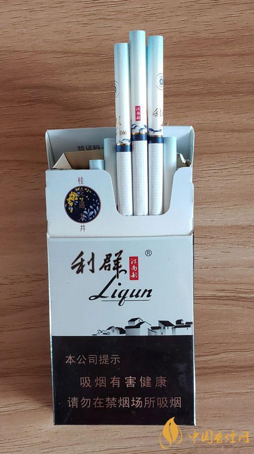 利群江南韻怎么樣  利群江南韻香煙價(jià)格表大全2021
